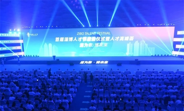 淄博人才節(jié)丨宏潤(rùn)系列報(bào)道